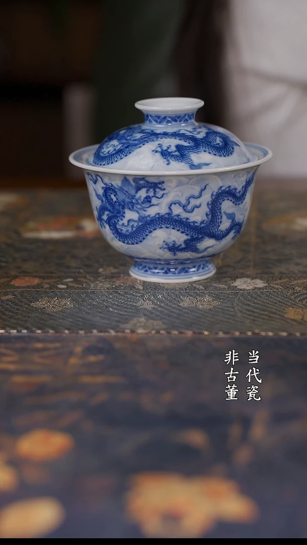 望月怀古淡描海水三龙盖碗