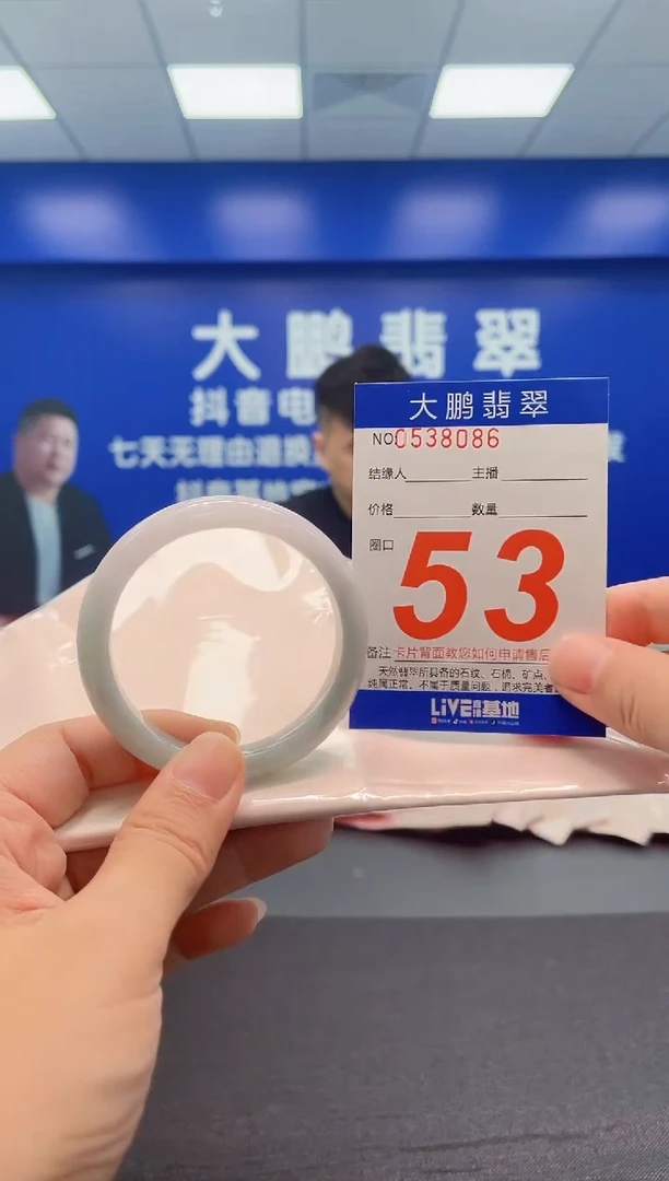 翡翠手镯未镶嵌AAAAAAAAA
