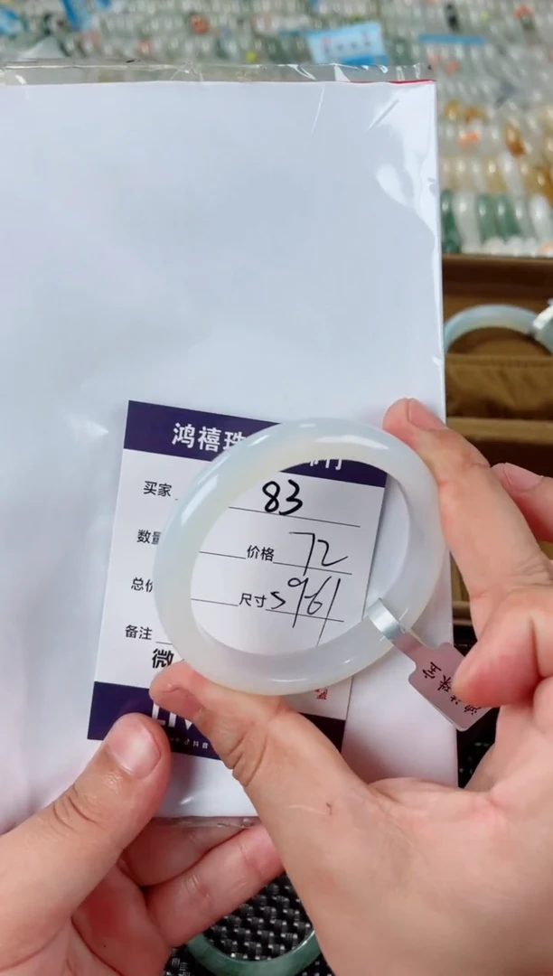 石英质玉手镯未镶嵌83