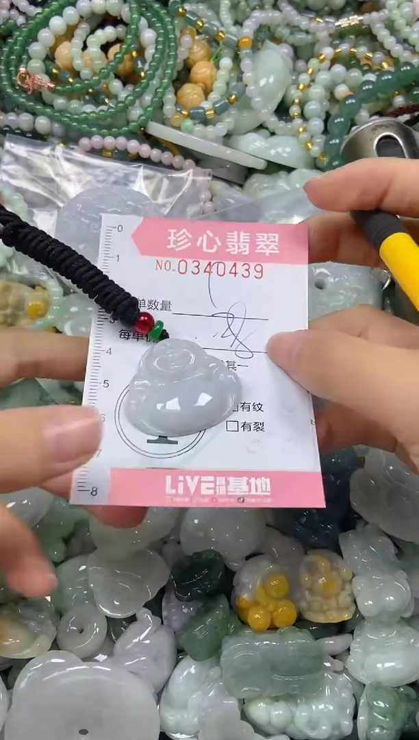 颈饰未镶嵌翡翠闪购0340439