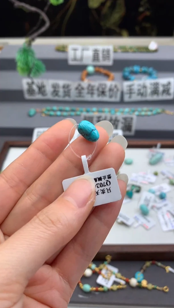 未镶嵌单珠南红玛瑙茜.A106