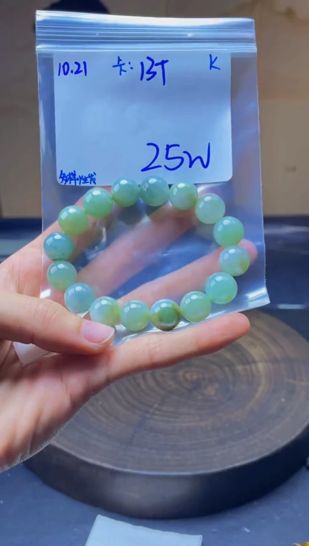未镶嵌定制翡翠珠串 多样性发货