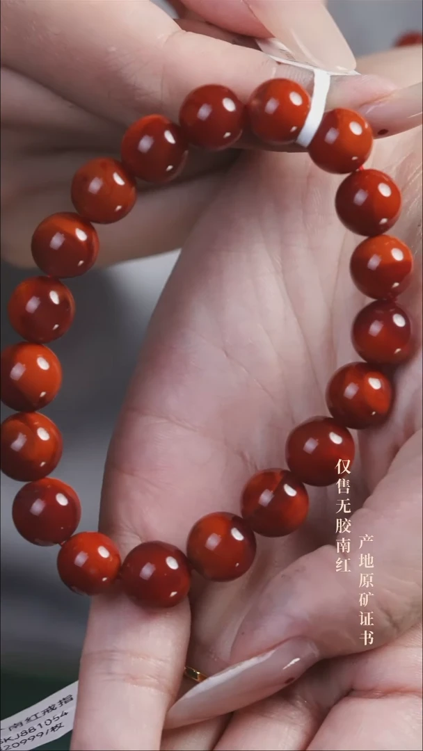 未镶嵌手串南红玛瑙玫锦@@SCMJ单-10m手工