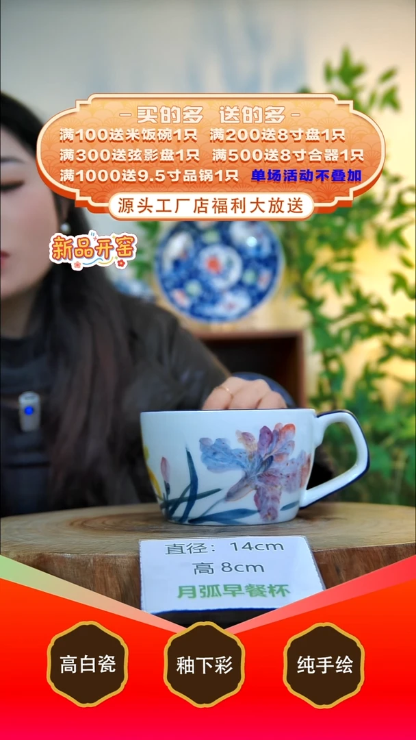 其他白泥景德镇手工手绘陶瓷【食品级】