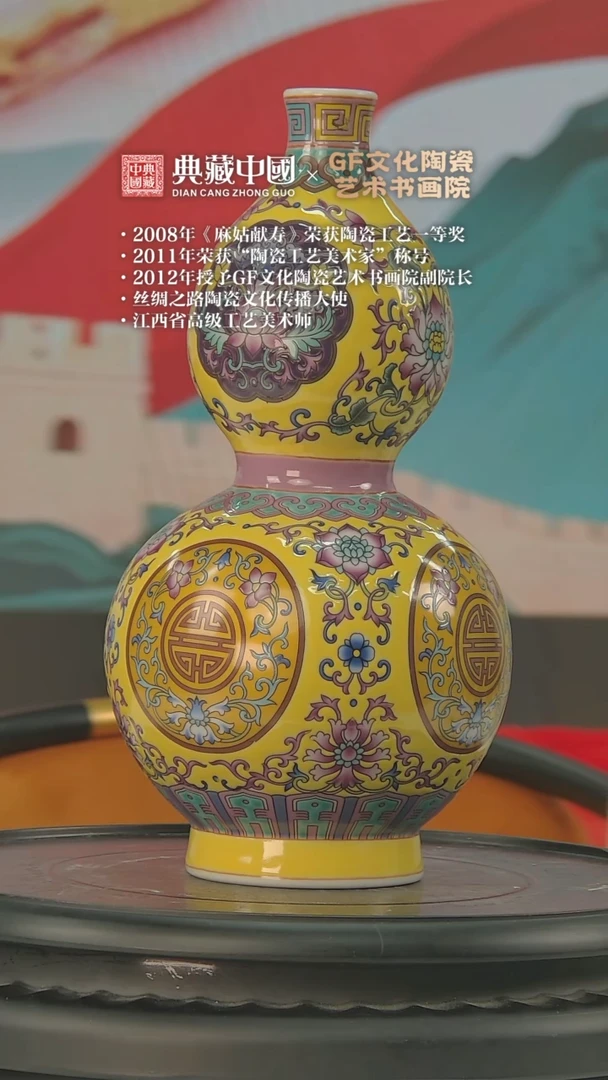 I060中国景德镇陶瓷精选.