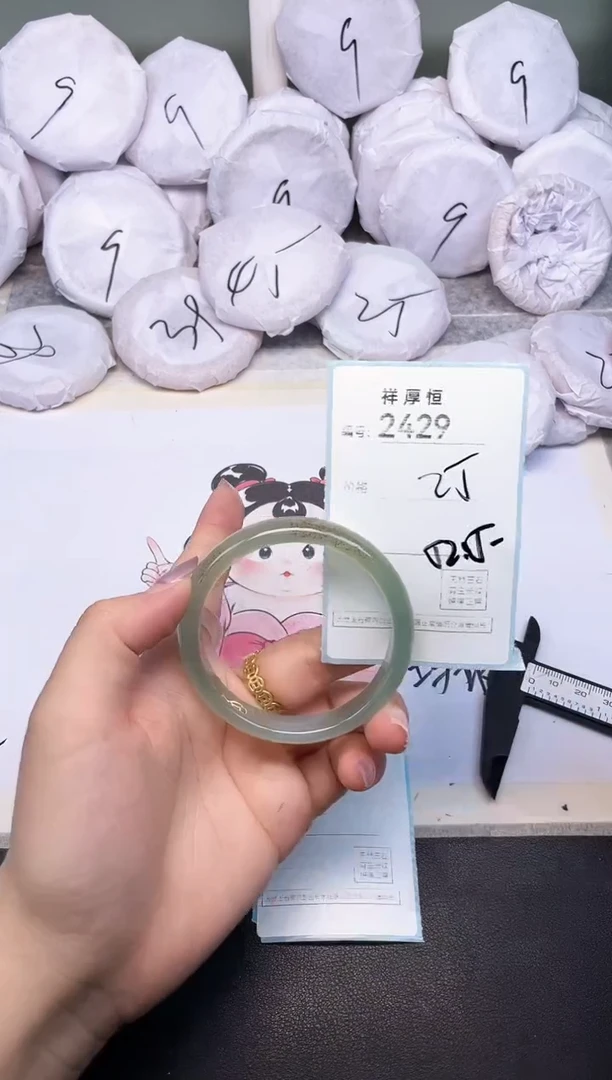 玛瑙/玉髓手镯未镶嵌2429