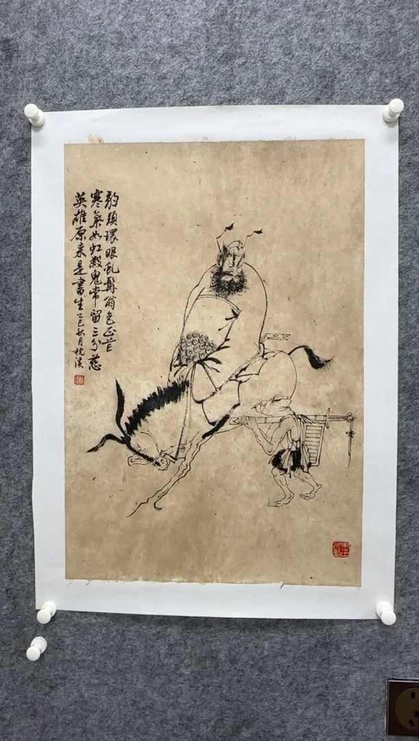 国画风**舟王毅德老师枕溪精品现货