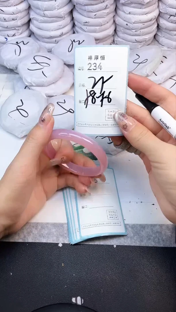 玛瑙/玉髓手镯未镶嵌234