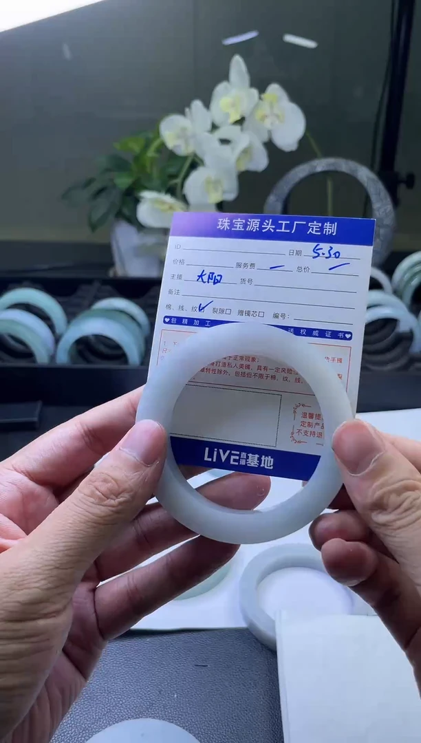 定制翡翠手镯未镶嵌不退不换