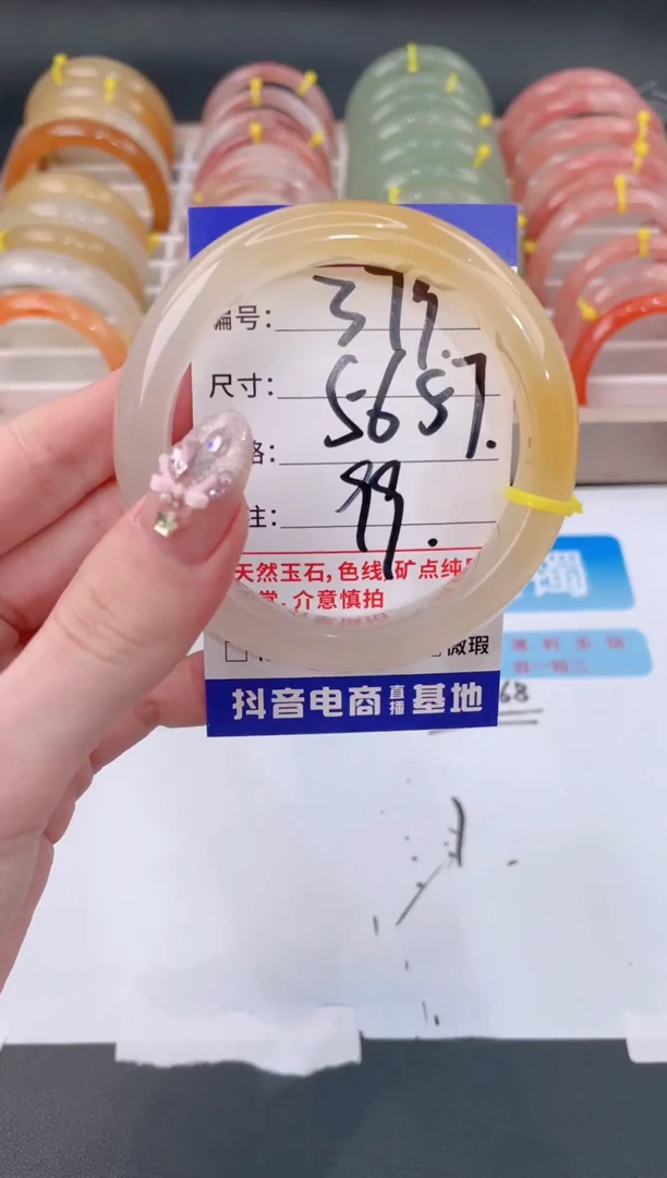 未镶嵌手镯石英质玉379