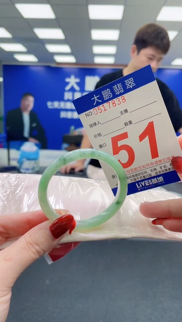 未镶嵌手镯翡翠AAAAAAAAAAAAAAAAAA