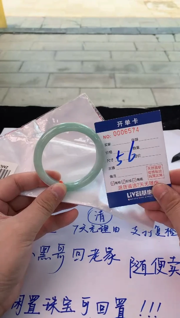 翡翠手镯未镶嵌1天然A货缅甸翡翠默认有瑕