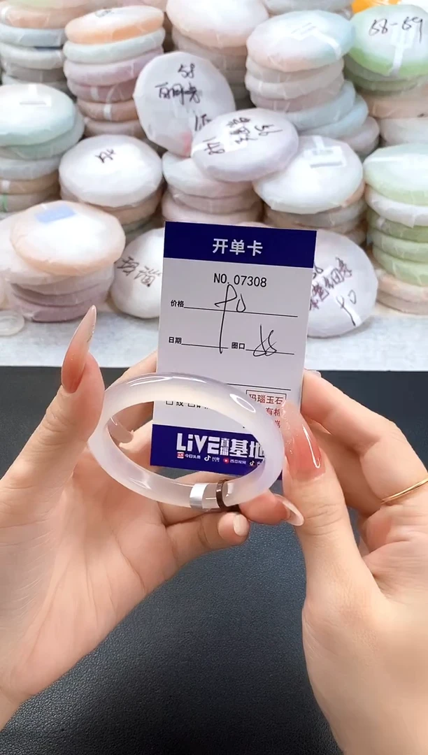 手镯玛瑙/玉髓未镶嵌7308圈口55