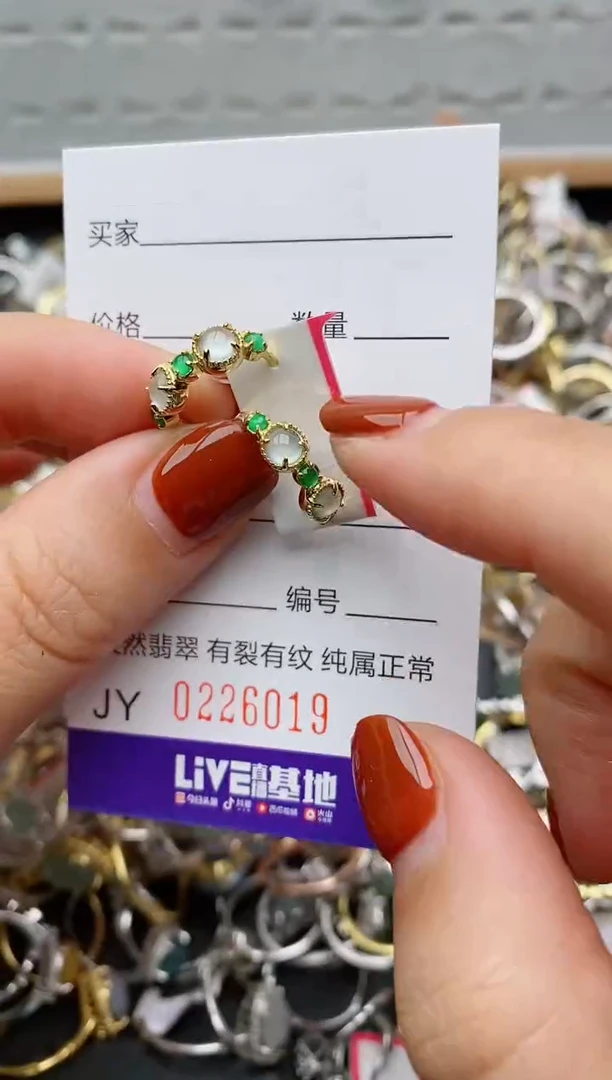 银S925镶嵌戒指翡翠.