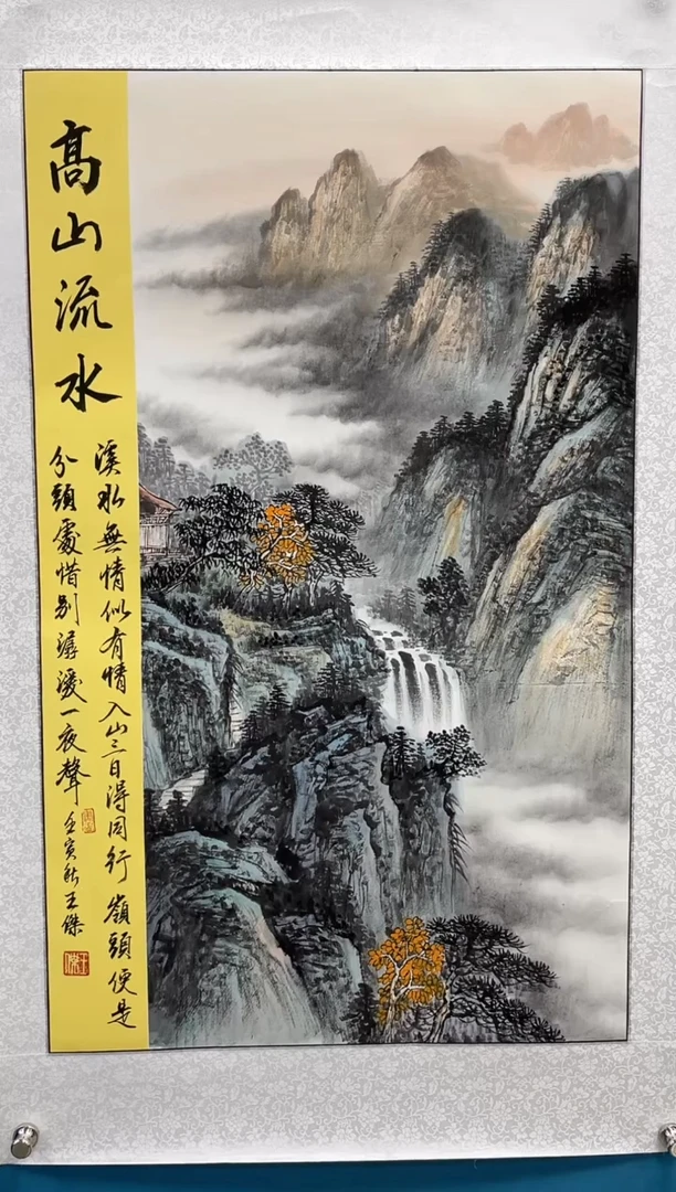 国画闪电购王杰绘画17