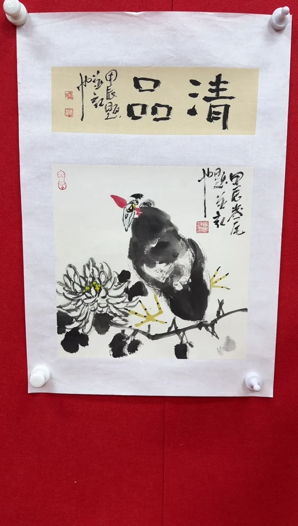 国画z天津人美-张思洋花鸟1平尺