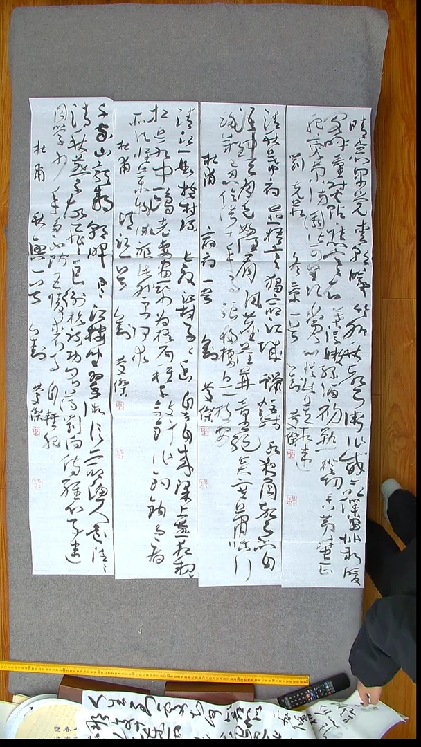 书法刘庆杰  河北 138*23*4四条屏