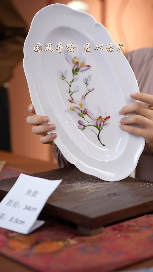 陶瓷景德镇釉中彩餐具大号鱼盘直径34宽20高3.5