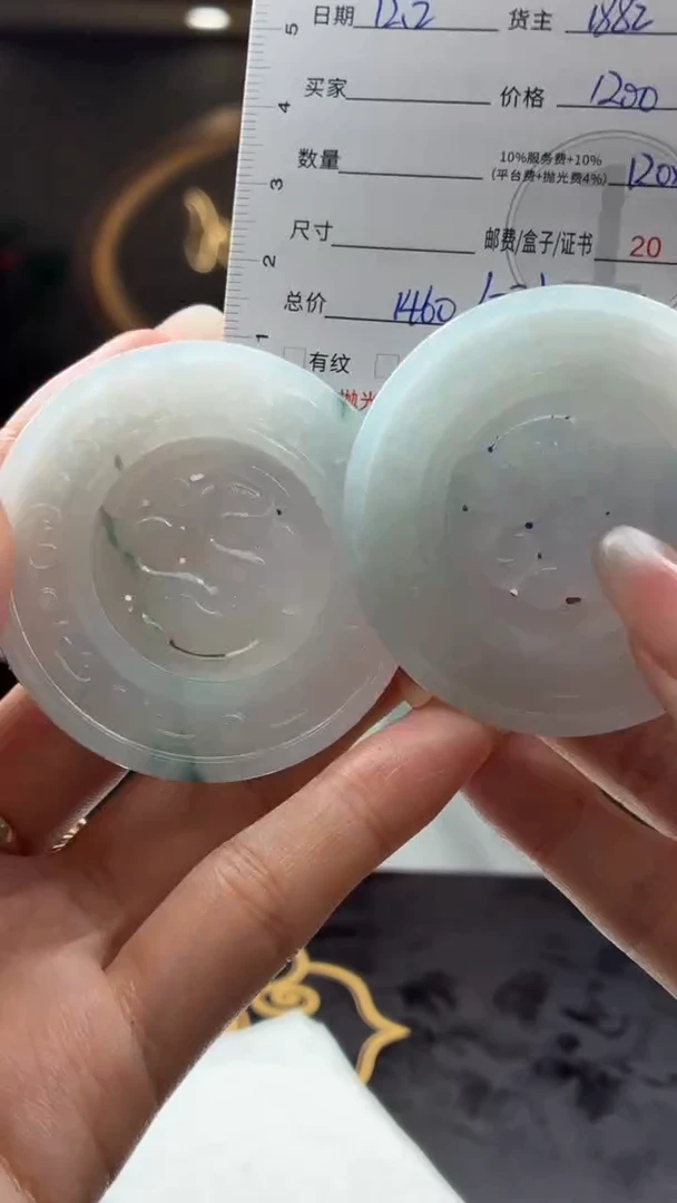 未镶嵌定制翡翠灰**蓝BJ0061320定金100拍一发二