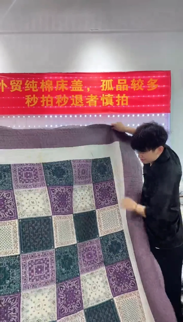 棉190*210不是棉83号