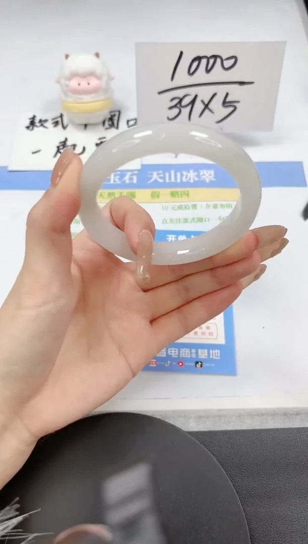 【闪购商品】石英质玉手镯未镶嵌A14-58.2-57