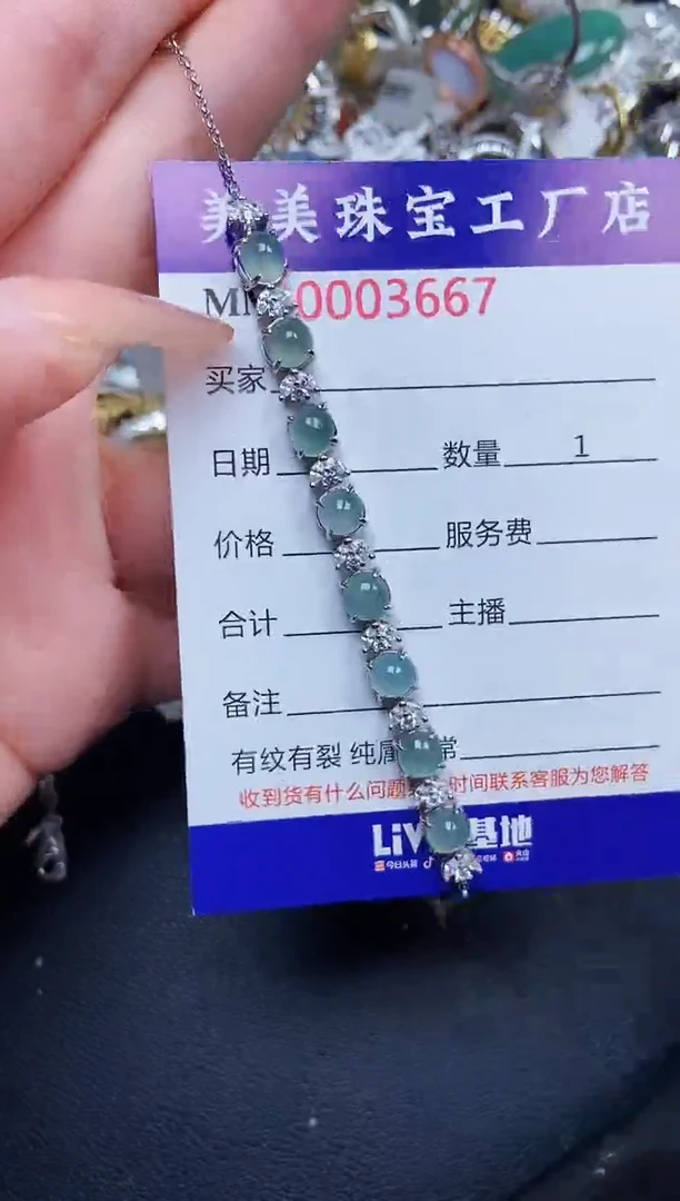 【闪购商品】翡翠颈饰银S925镶嵌3667