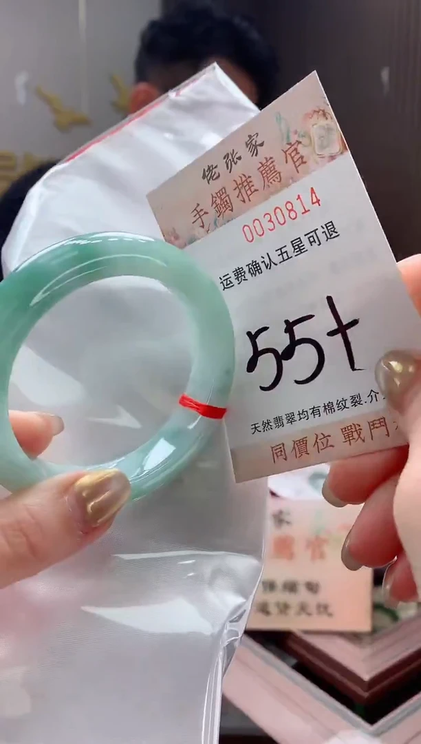 未镶嵌手镯翡翠天然缅甸A货翡翠