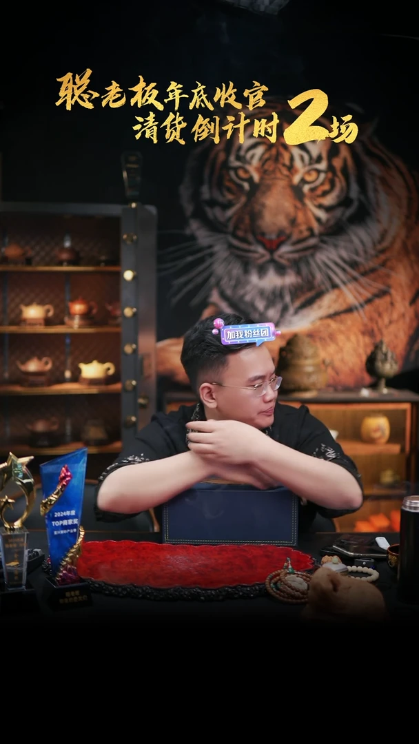 【闪购商品】紫砂茶壶42 瑞兽套组,WSF,/////,