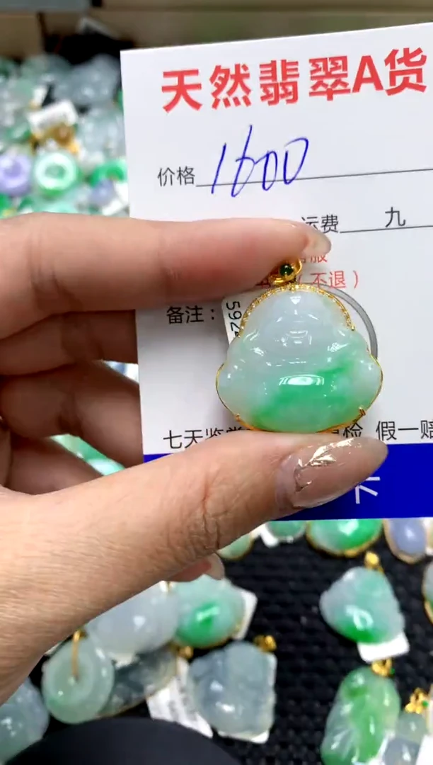 【闪购商品】翡翠颈饰18K金镶嵌1111111111111111