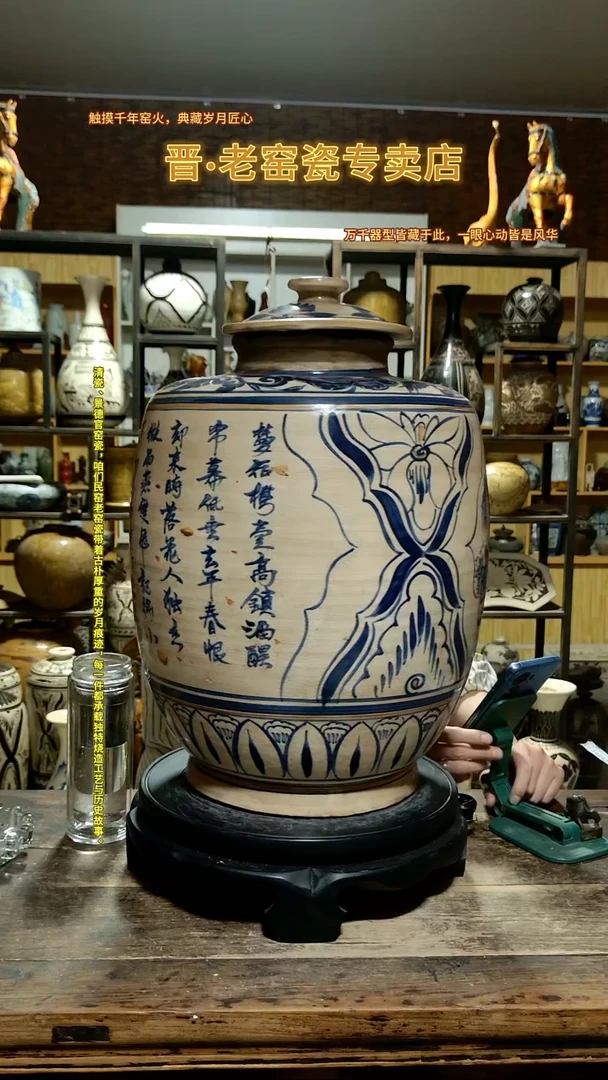 1启*农磁州窑绘画山水盖罐