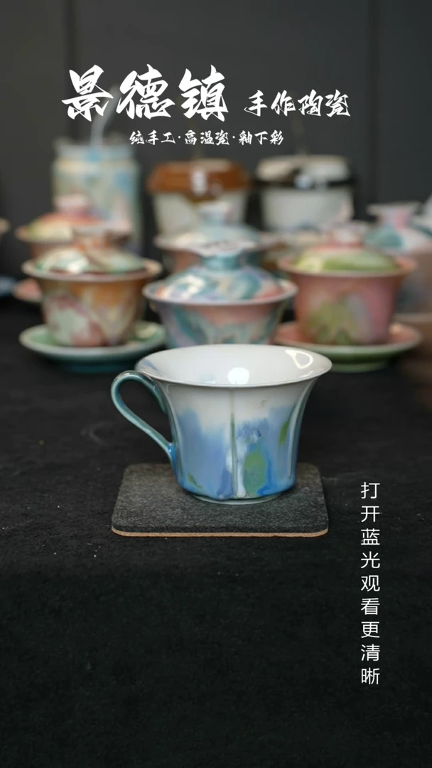原创景德镇手工高温陶瓷824