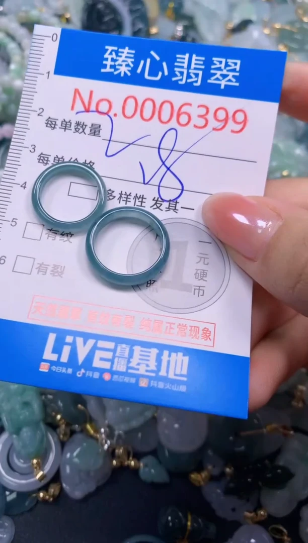 吊坠(不含链)未镶嵌翡翠6399