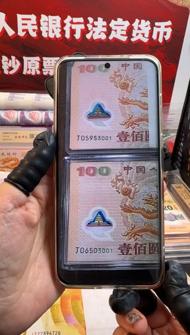 塑料千禧龙整刀啊啊啊啊