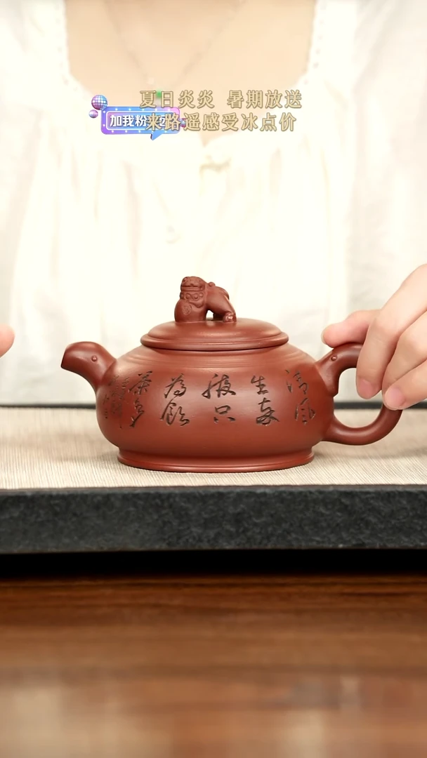 茶壶紫砂紫砂紫砂紫砂