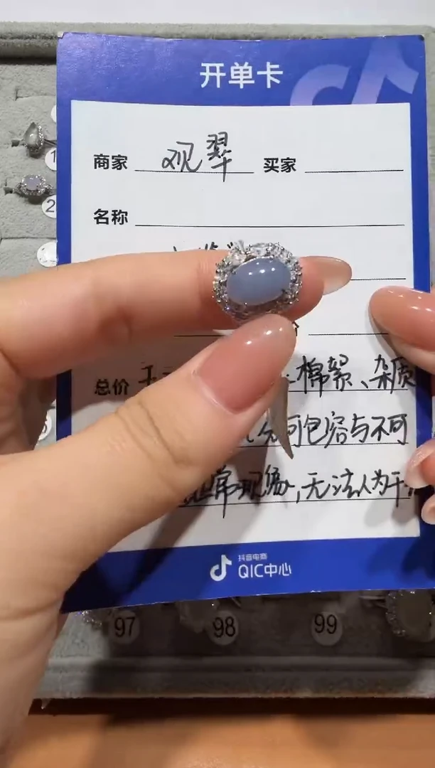 银S925镶嵌戒指翡翠缅甸A货翡翠戒指