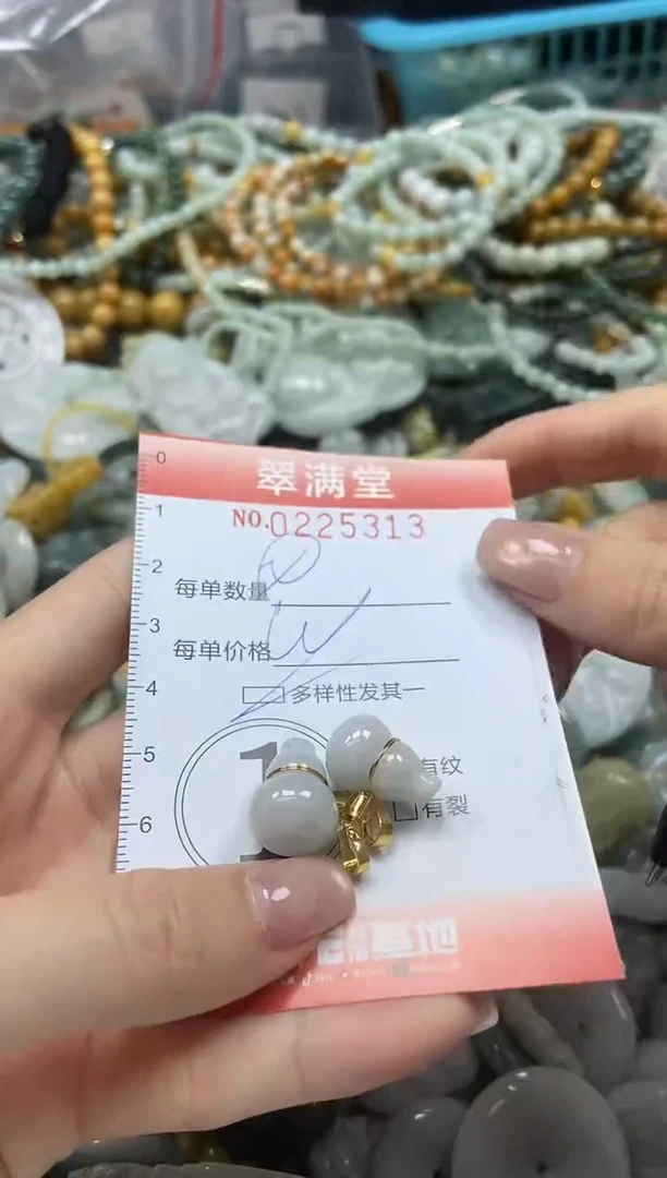 颈饰未镶嵌翡翠闪购0225313多样性发其一