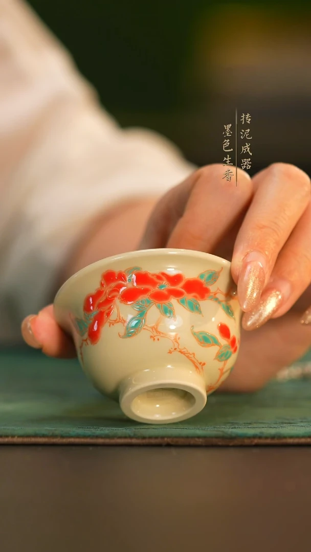 瓷片              成龙窑