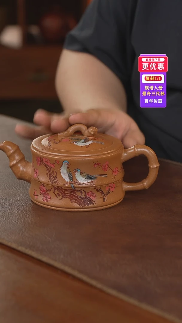 茶壶紫砂紫砂壶紫砂壶