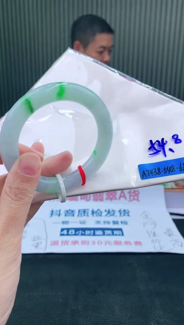 未镶嵌手镯翡翠111