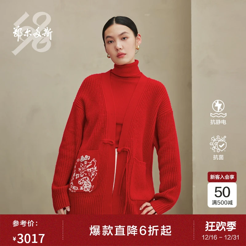 鄂尔多斯1980V领手绣装饰单畦针织盘带扣女纯羊绒开衫早春