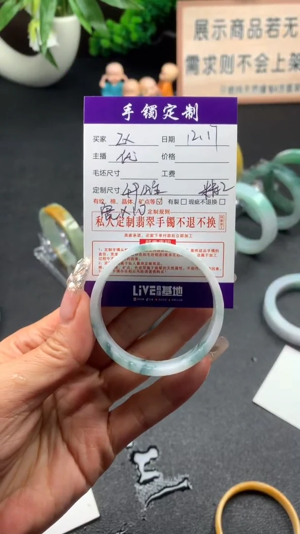 未镶嵌定制公主定制翡翠Z*49公主