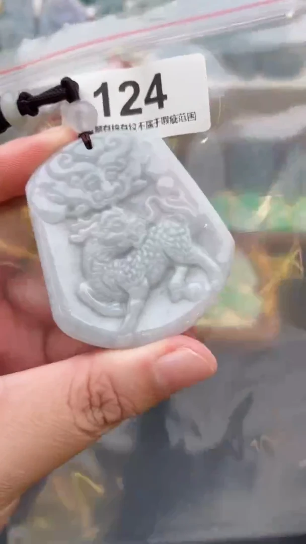 颈饰未镶嵌翡翠天然缅甸翡翠A货124