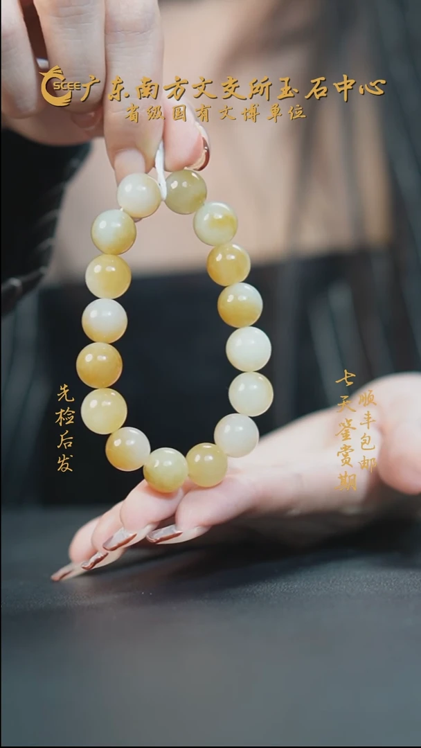 未镶嵌手串和田玉HF10479糖白手串