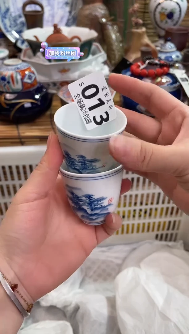 南*A满28包邮 陶瓷茶具瓷器