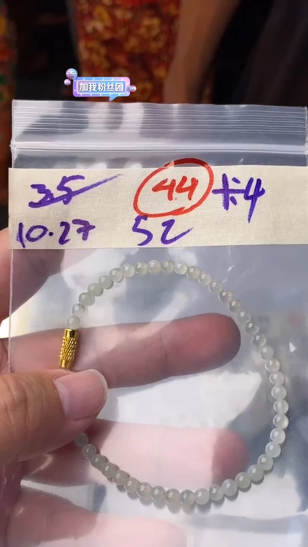 未镶嵌定制翡翠天然缅甸翡翠