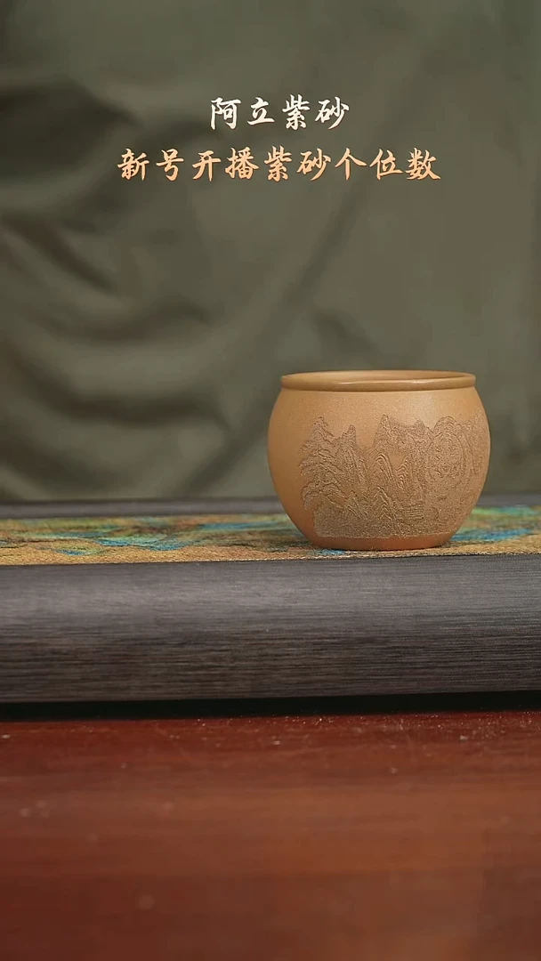 冷黄金段泥180CC@@zr00767