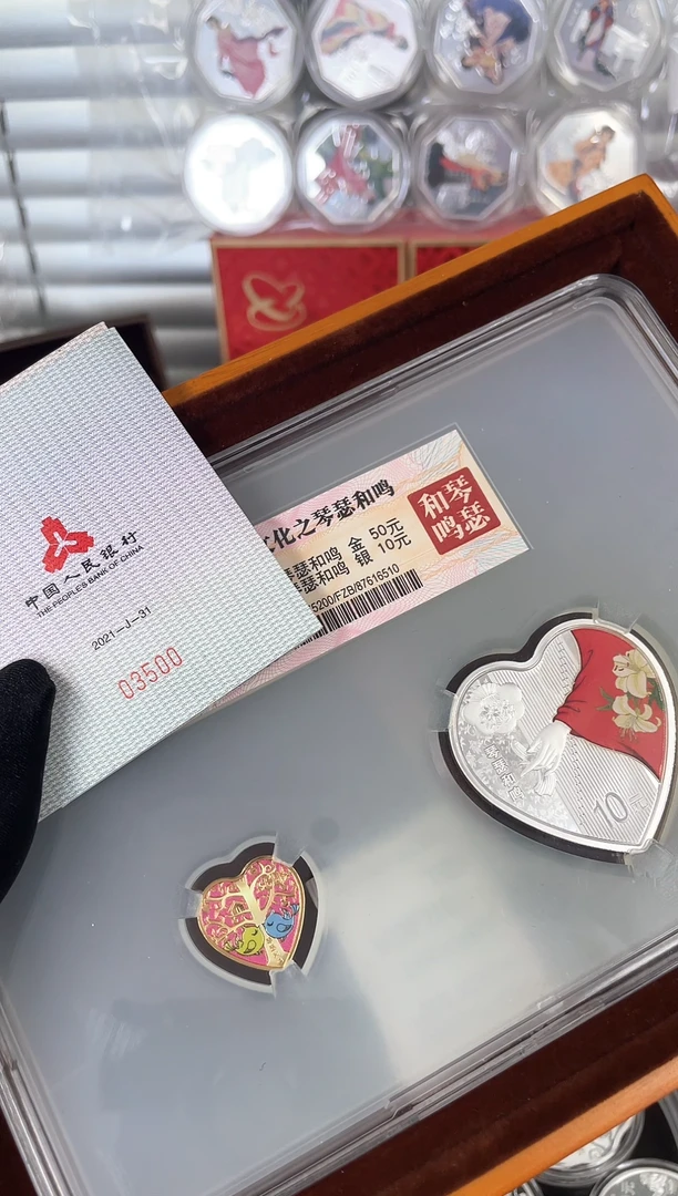 纯银卧**士2021琴瑟和鸣金总封装金银套
