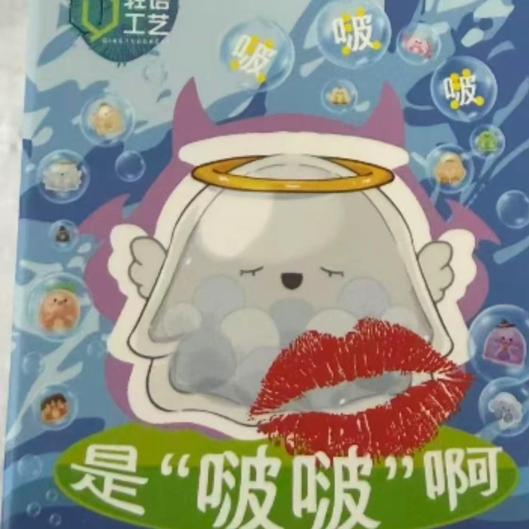 是波波啊系列公仔手办萌粒盲盒