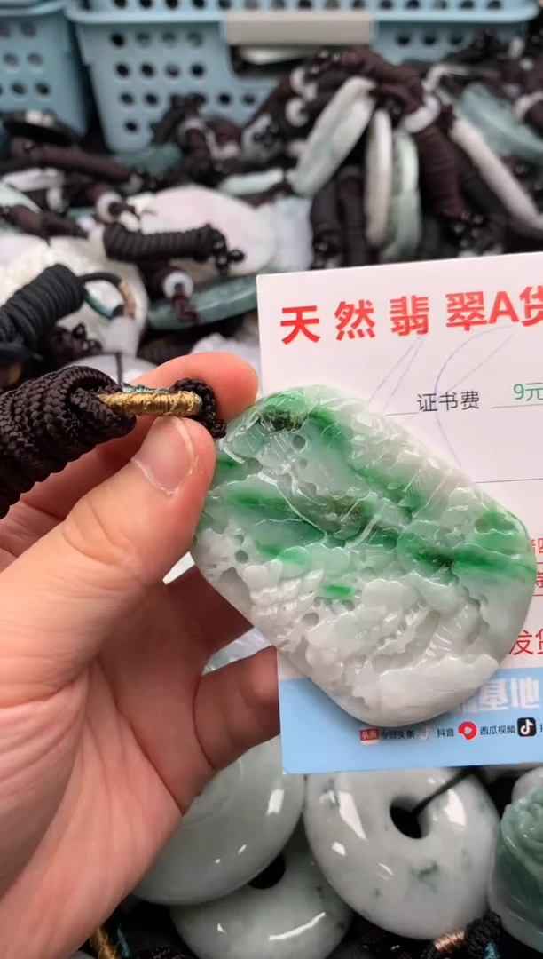 翡翠未镶嵌吊坠(不含链)1