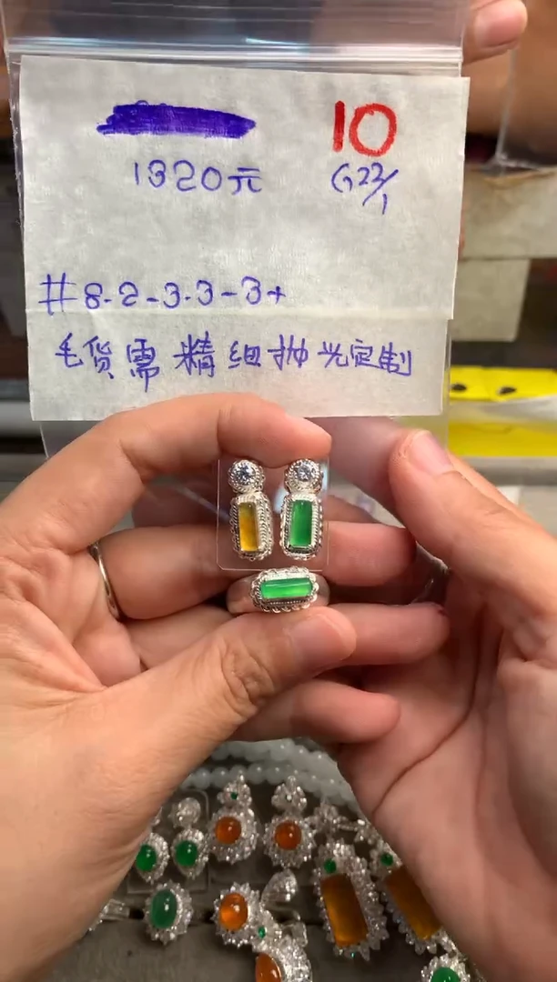 【闪购商品】定制翡翠未镶嵌毛货需精细抛光+发货拍一发一